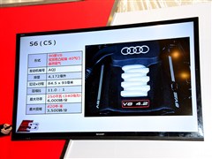 µ(),µS6,2013 S6 4.0TFSI,ʵͼƬ