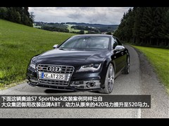 µ(),µS7,2013 4.0 TFSI,ͼʵͼƬ