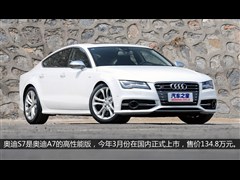 2013 4.0 TFSI