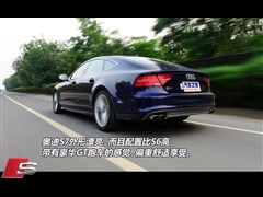 2013 4.0 TFSI