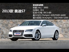 2013 4.0 TFSI