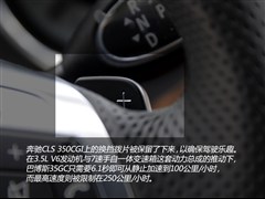 Ͳ˹,Ͳ˹ CLS,2012 35GC,ͼʵͼƬ