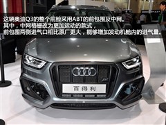 2012 35 TFSI quattro 