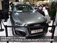 2012 35 TFSI quattro 
