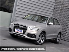 µ(),µQ3(),2012 40 TFSI quattro ԽҰ,ͼʵͼƬ