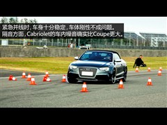 µRS,µRS 5,2013 RS 5 Cabriolet,ͼʵͼƬ