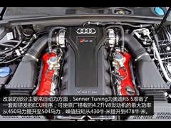 2013 RS 5 Cabriolet