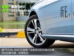 2015 E 320 L  4MATIC