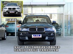 (),X5,2010 xDrive30iʮ,ͼʵͼƬ