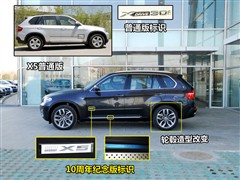 (),X5,2010 xDrive30iʮ,ͼʵͼƬ