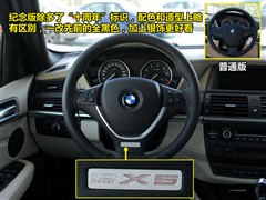 (),X5,2010 xDrive30iʮ,ͼʵͼƬ