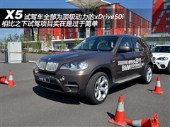 (),X5,2011  xDrive50i ,ͼʵͼƬ