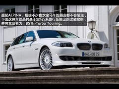 (),5ϵ(),2012 530i  а,ͼʵͼƬ