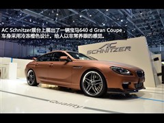 2012 640i Gran Coupe
