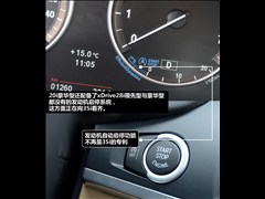 2012 xDrive20i 