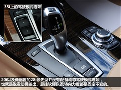 2012 xDrive20i 