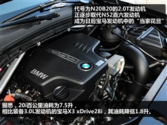 2012 xDrive20i 