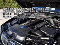 (),X3,2010 xDrive30i̽,ͼʵͼƬ