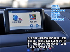 (),X3,2010 xDrive30i̽,ͼʵͼƬ