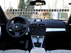 (),X3,2010 xDrive30i̽,ͼʵͼƬ