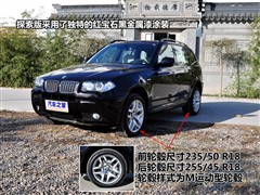 2010 xDrive30i̽