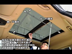 (),X3,2011 xDrive35i ,ͼʵͼƬ