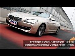 2011 650iܳ