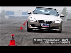 2011 650iܳ