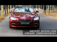 2012 650i˫Žܳ