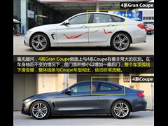 (),4ϵ,2014 428i  xDrive Gran Coupe װ,ͼʵͼƬ