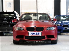 2013 M3ܳĥɰ