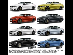 2014 M4˫Žܳ