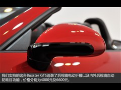 ʱ,Boxster,2014 Boxster GTS 3.4L,ͼʵͼƬ