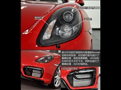 2014 Boxster GTS 3.4L