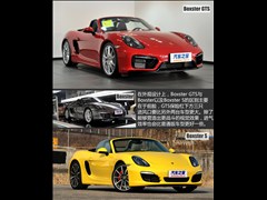 2014 Boxster GTS 3.4L