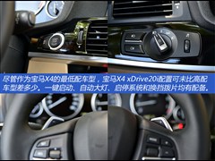 ����(����),����X4,2014�� xDrive20i X�����װ,ͼ��ʵ��ͼƬ