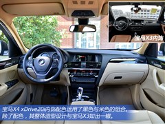 ����(����),����X4,2014�� xDrive20i X�����װ,ͼ��ʵ��ͼƬ