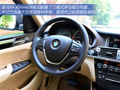 2014�� xDrive20i X�����װ
