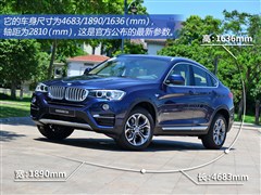 2014�� xDrive20i X�����װ