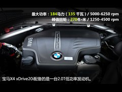 2014�� xDrive20i X�����װ
