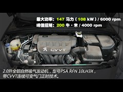 ,408,2013 2.0L Զ,ͼʵͼƬ