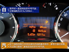 ,3008,2013 1.6THP Զ,ͼʵͼƬ