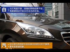 ,3008,2013 1.6THP Զ,ͼʵͼƬ