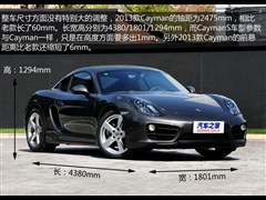 ��ʱ��,Cayman,2013�� Cayman 2.7L,ͼ��ʵ��ͼƬ