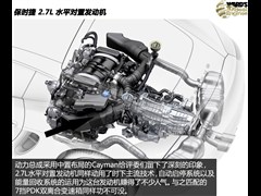 2013�� Cayman 2.7L