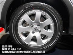 ,307,2011 1.6L ֶCROSS,ͼʵͼƬ