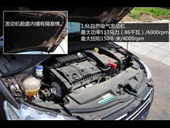 ,301,2014 1.6L Զ,ͼʵͼƬ