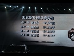 ͨñ,GL8,2014 3.0L XT콢,ʵͼƬ