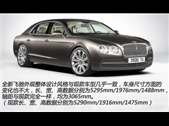 ����,�ɳ�,2013�� 6.0T W12 MULLINER,ͼ��ʵ��ͼƬ