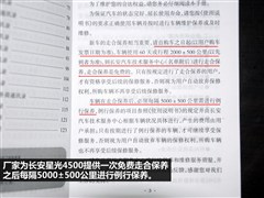 ,ǹ4500,2012 1.3L4G13S1,ͼʵͼƬ